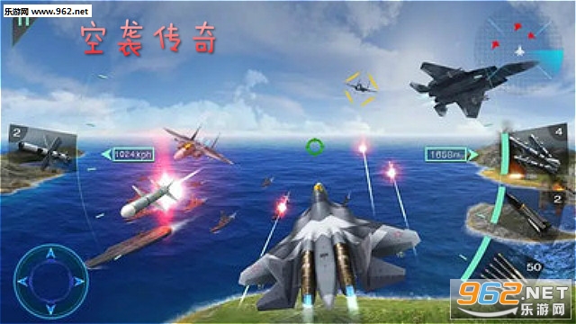 空袭传奇安卓版 空袭传奇安卓版