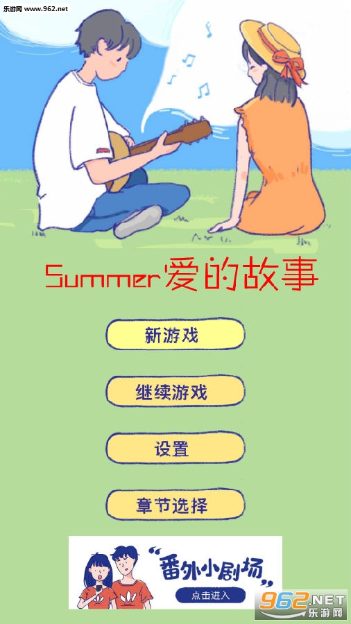 Summer���Ĺ��¹ٷ���
