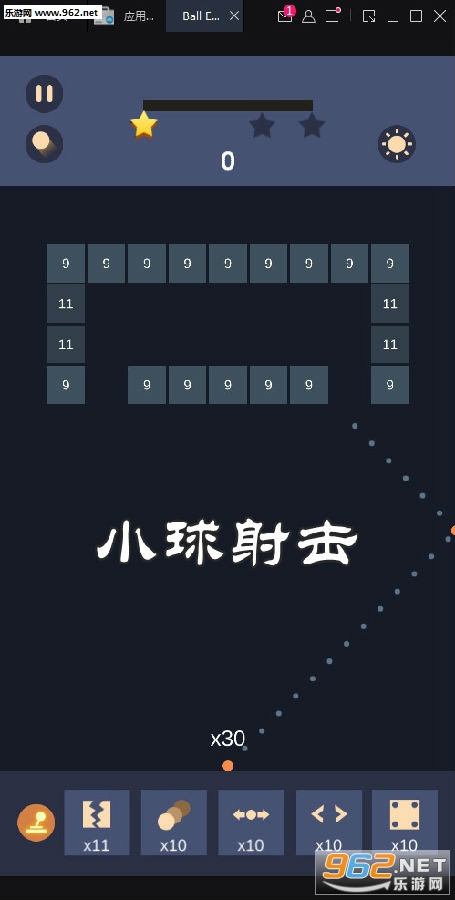 小球射击安卓版 小球射击安卓版