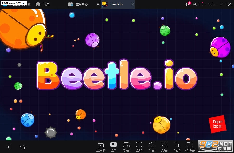 Beetles. io官方版 Beetles. io官方版