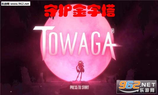 �ػ�������Towaga��׿��
