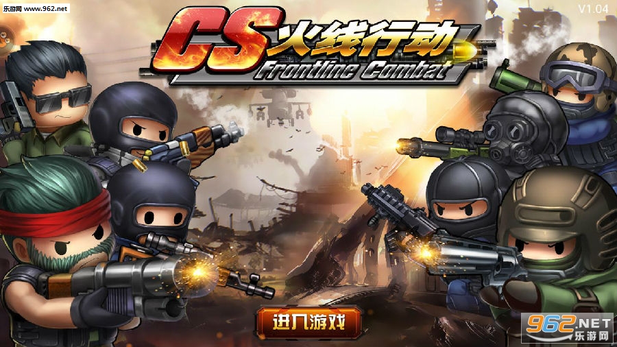 cs�����ж���׿��