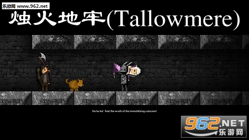 ������(Tallowmere)������