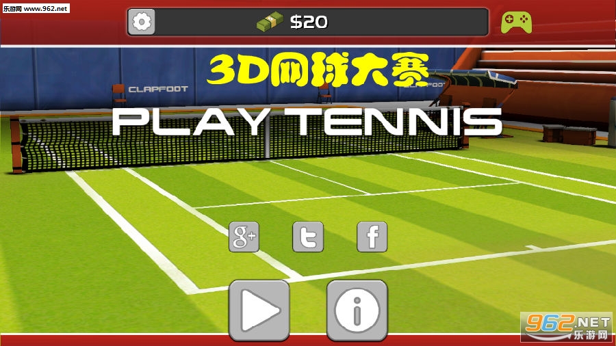 3D网球大赛安卓版 3D网球大赛安卓版