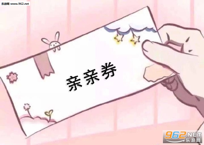��������ȯ��Ů�ı����