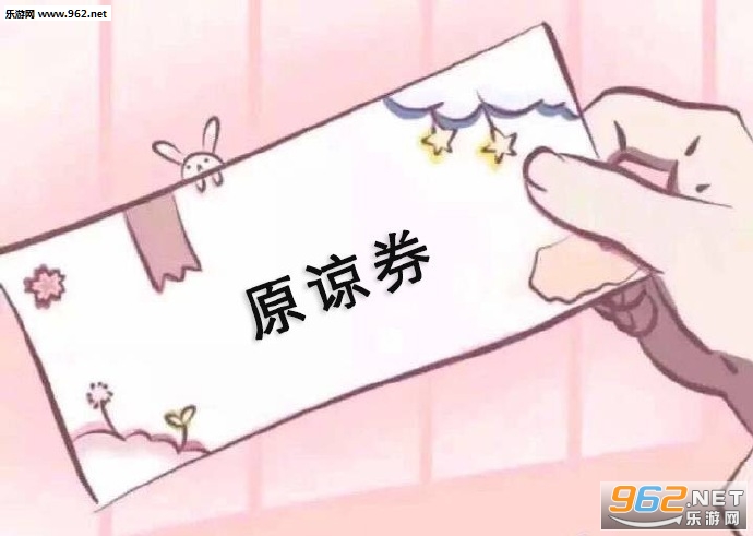 ��������ȯ��Ů�ı����