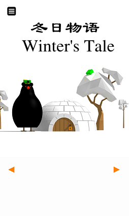 冬日物语(Winter's Tale)游戏 冬日物语(Winter's Tale)游戏