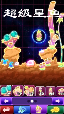��������(Super Starfish)�ٷ���ʽ��