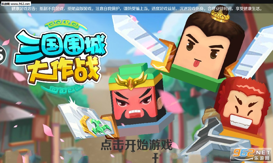 ����Χ�Ǵ���ս�ٷ���