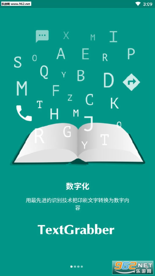 TextGrabber��Ѱ�