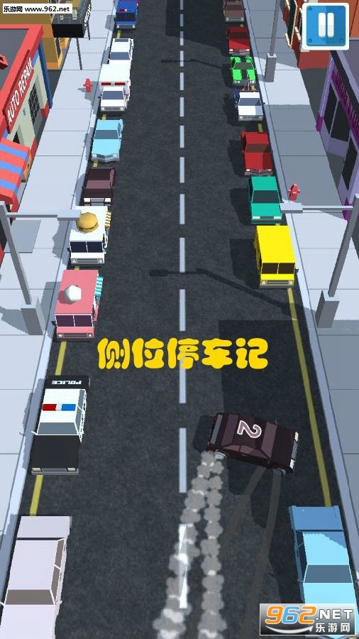 侧位停车记Valet安卓版 侧位停车记Valet安卓版
