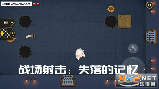 战场射击:失落的记忆安卓版 战场射击:失落的记忆安卓版
