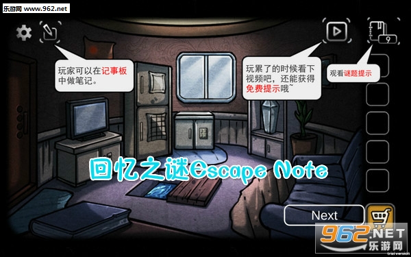 ����֮��Escape Note���İ�