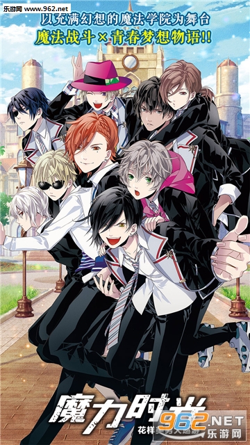 魔力时光安卓版 魔力时光安卓版