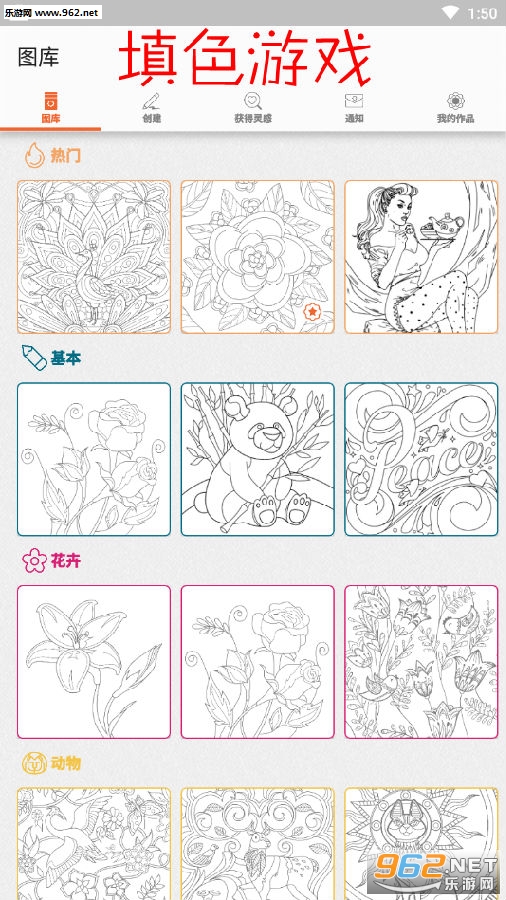 ��ɫ��Ϸcolorfy��׿��