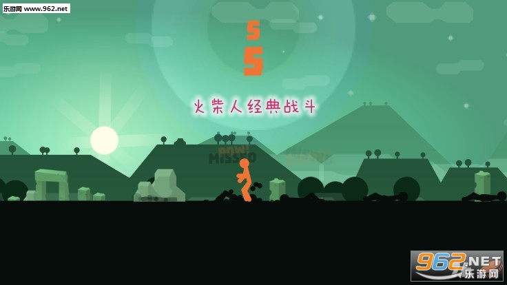 火柴人经典战斗游戏 火柴人经典战斗游戏