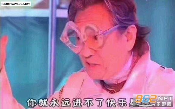 再见了妈妈表情包 再见了妈妈表情包