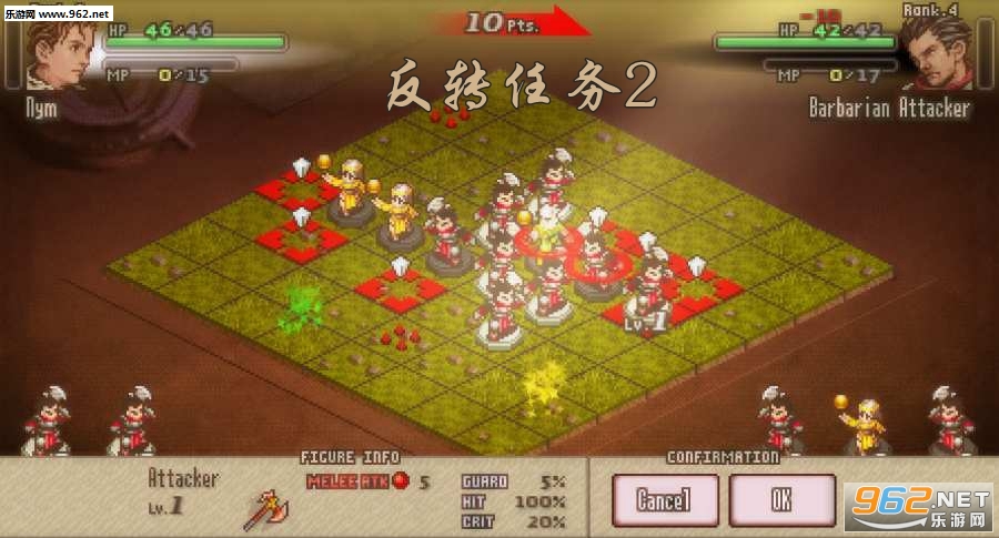 反转任务2安卓版 反转任务2安卓版