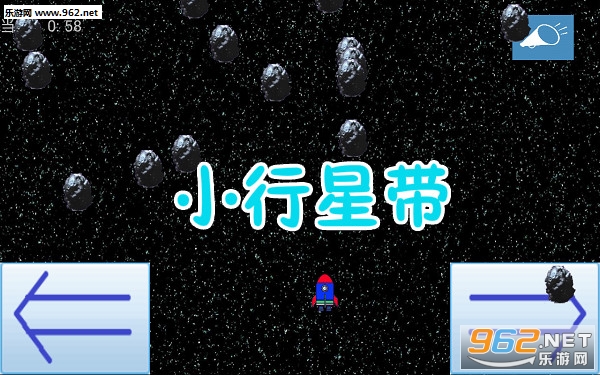 小行星带官方版 小行星带官方版