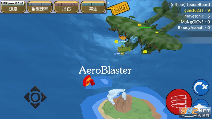 AeroBlaster��׿��