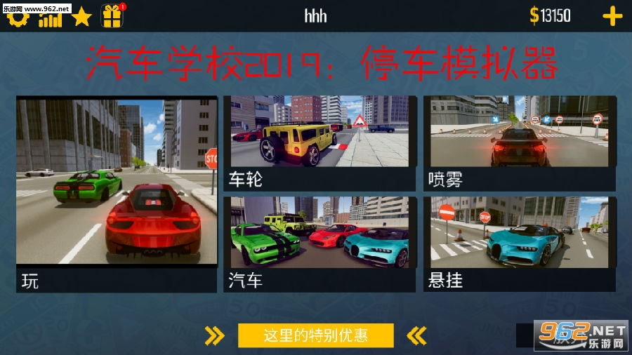 ����ѧУ2019��ͣ��ģ������׿��