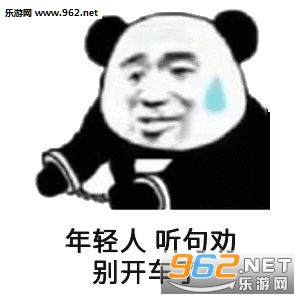那还蛮真实的表情包 那还蛮真实的表情包