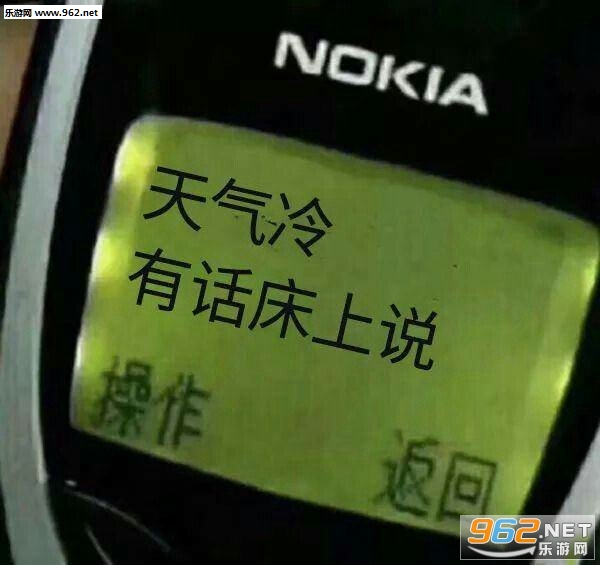 那还蛮真实的表情包 那还蛮真实的表情包
