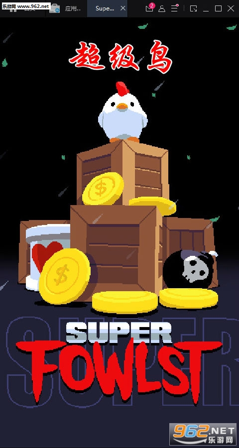 ������Super Fowlst��׿��