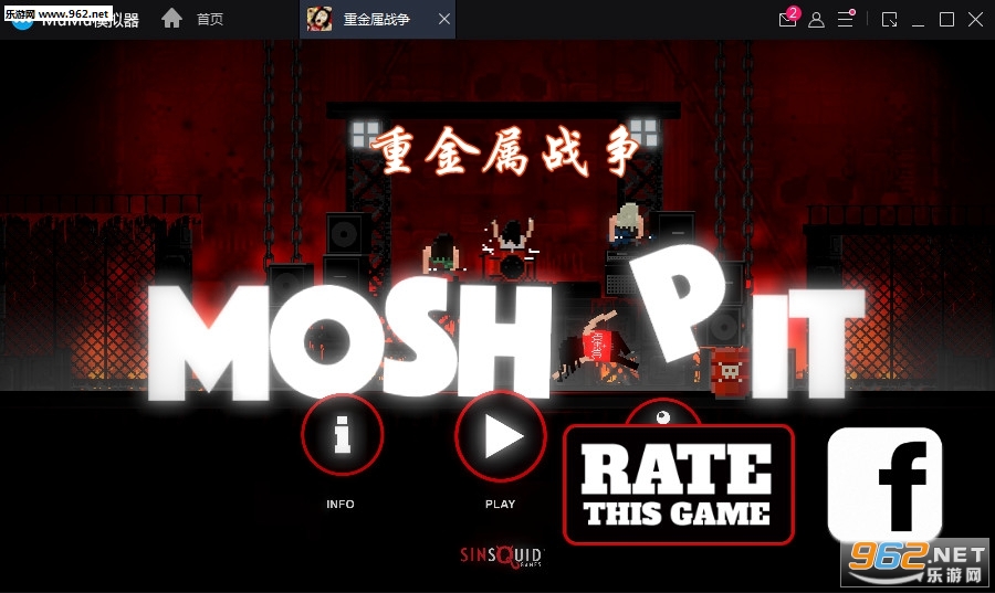 �ؽ���ս��moshpit��׿��