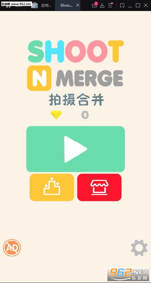 拍摄合并安卓版 拍摄合并安卓版