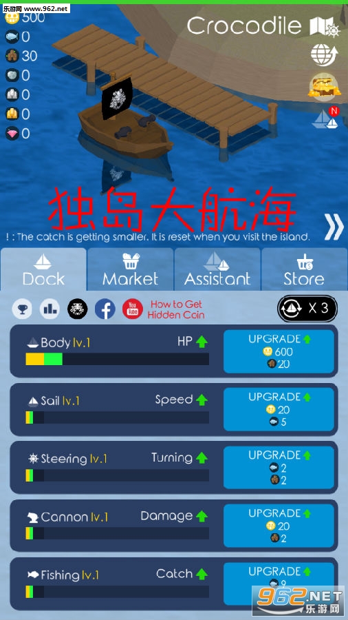 �����󺽺�DOKDO��׿��