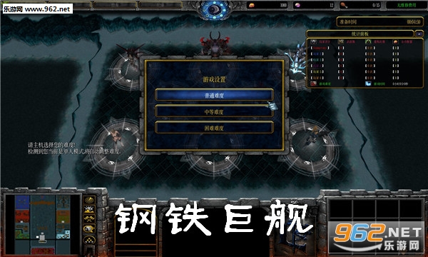 钢铁巨舰V1.0测试版(附攻略/隐藏密码) 钢铁巨舰V1.0测试版(附攻略/隐藏密码)