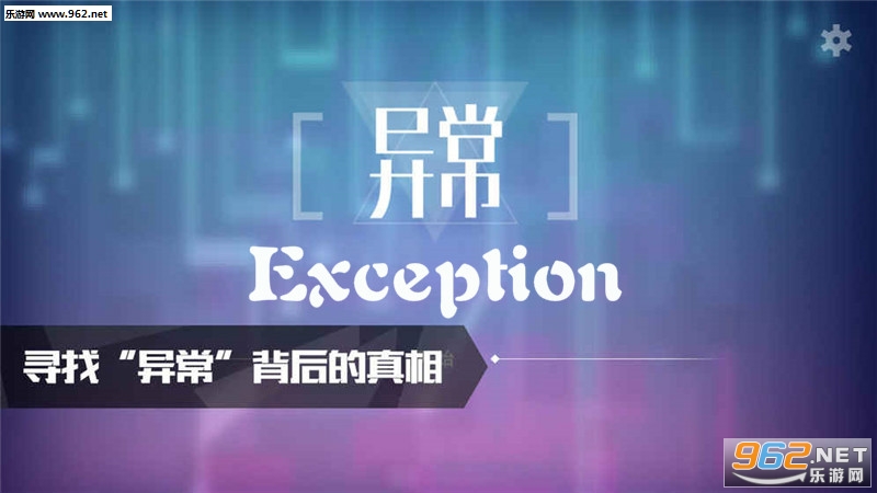 Exception��׿��