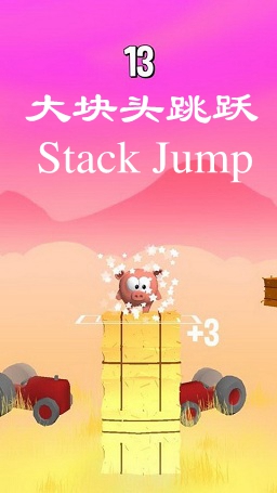���ͷ��Ծ(Stack Jump)��׿���°�