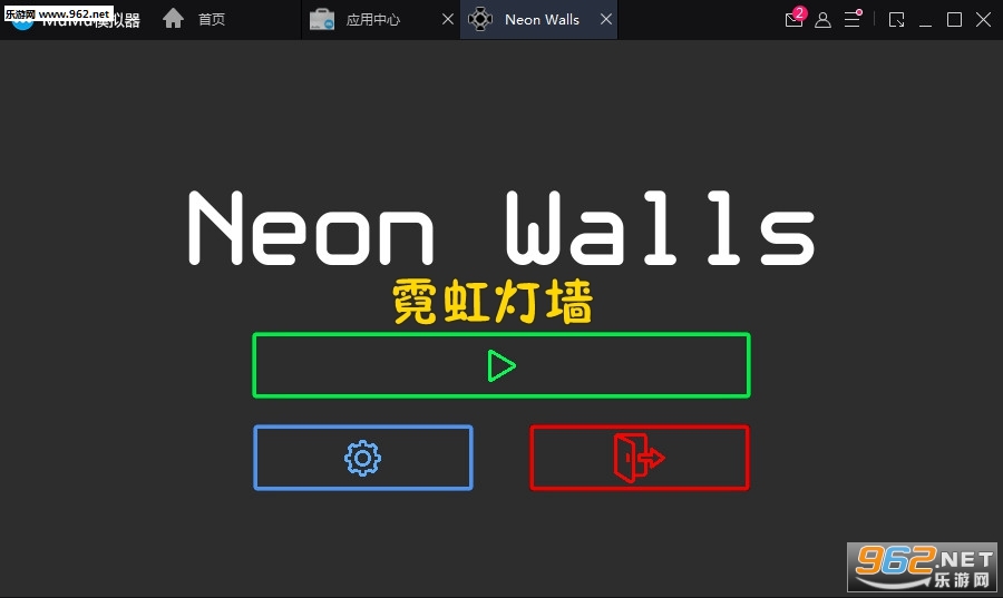霓虹灯墙Neon Walls安卓版 霓虹灯墙Neon Walls安卓版