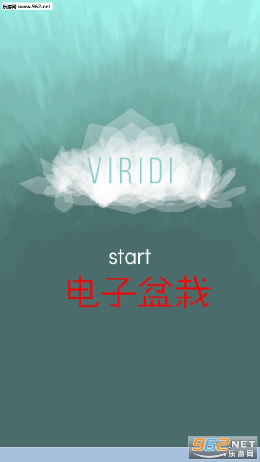 ��������Viridi��׿��