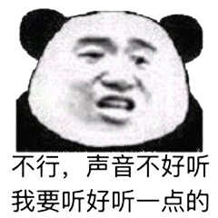 ��Ҫ˯����Ҫ����˵���������