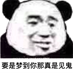 ��Ҫ˯����Ҫ����˵���������