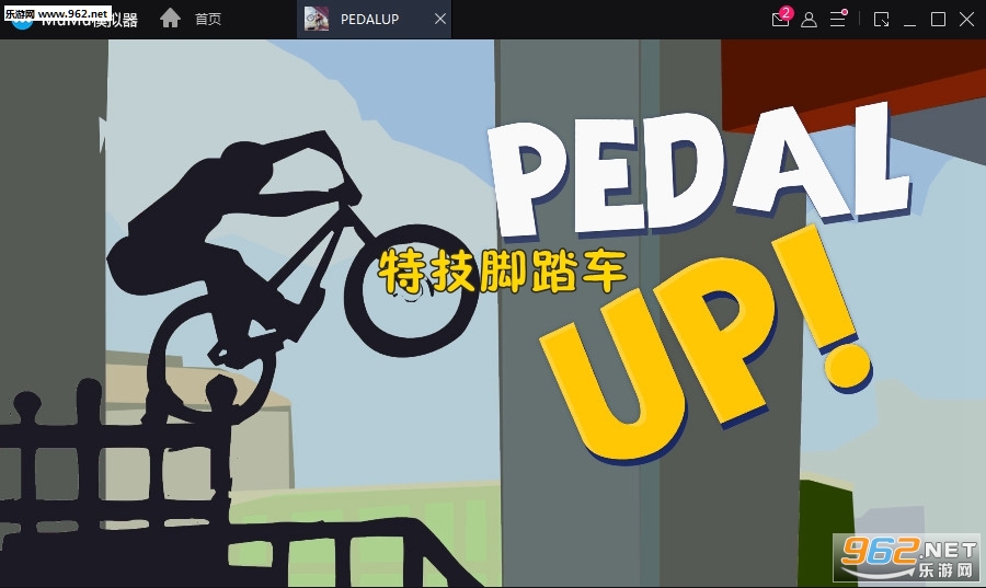 �ؼ���̤��PEDAL UP��׿��