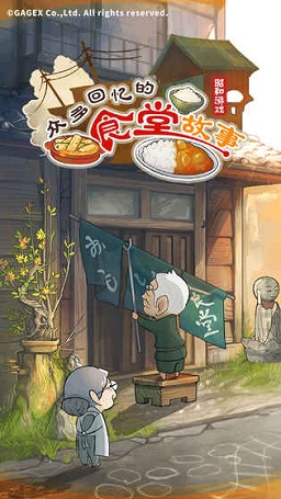 �ڶ�����ʳ�ù���������