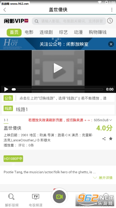 ��Ӱ����app��׿��