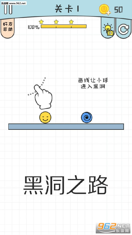 �ڶ�֮·��Ϸ