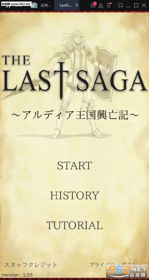 the last saga��׿��
