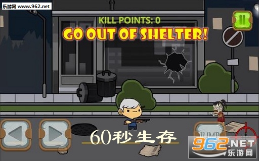 60��������Ϸ