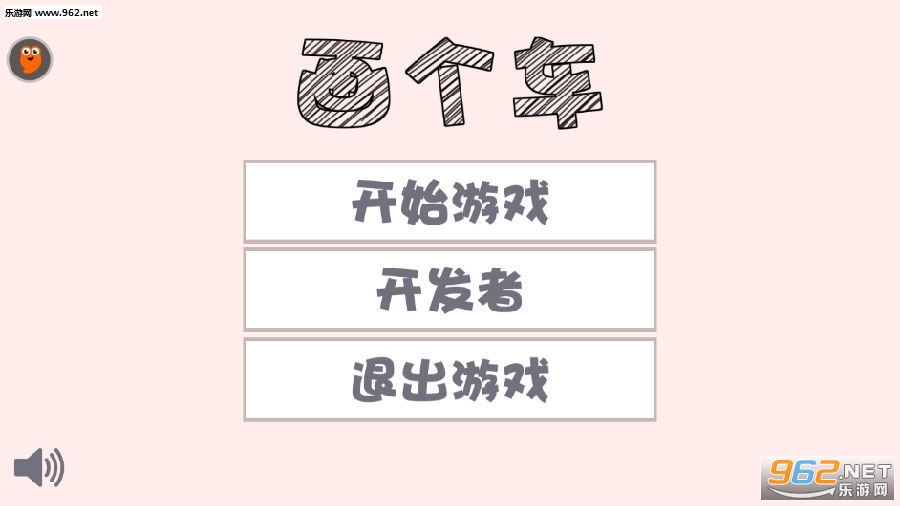画个车安卓官方版 画个车安卓官方版