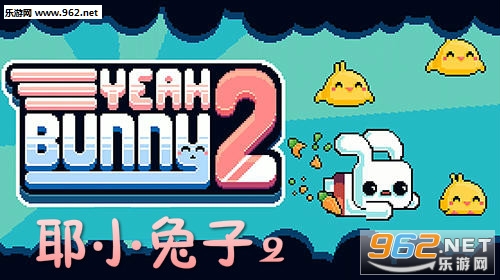 ҮС����2�ٷ���
