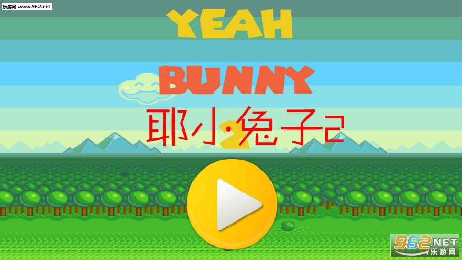 ҮС����2��׿��