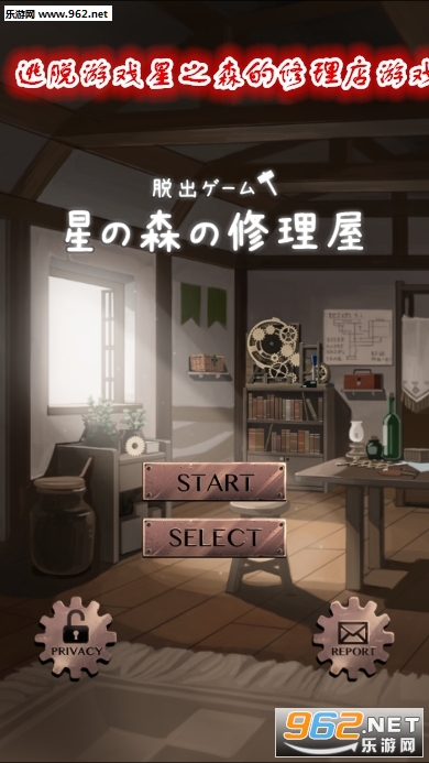 ������Ϸ��֮ɭ�������갲׿��
