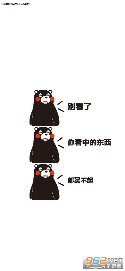别看了我有老婆了表情包图片 别看了我有老婆了表情包图片