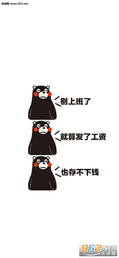 别看了我有老婆了表情包图片 别看了我有老婆了表情包图片